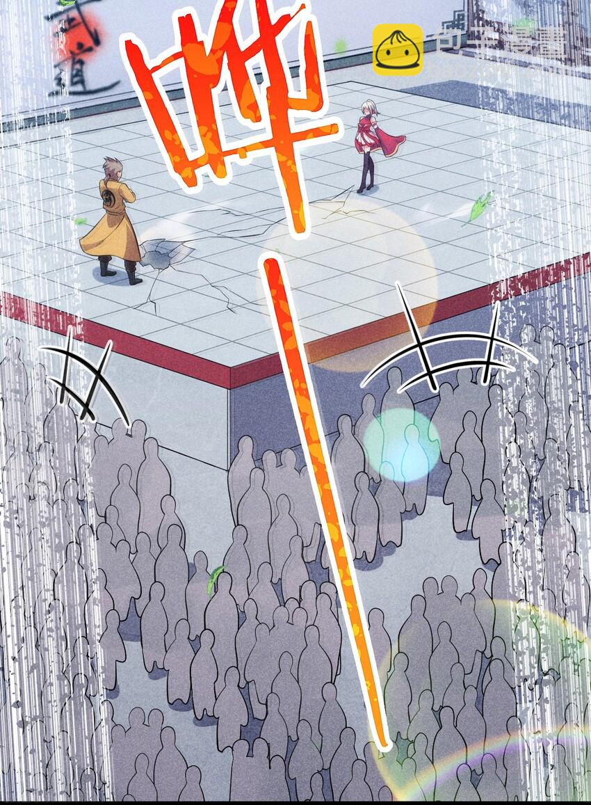 002 离我远点，美少女！(1/2)-第2话