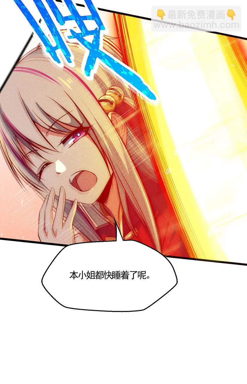 002 离我远点，美少女！(1/2)-第2话