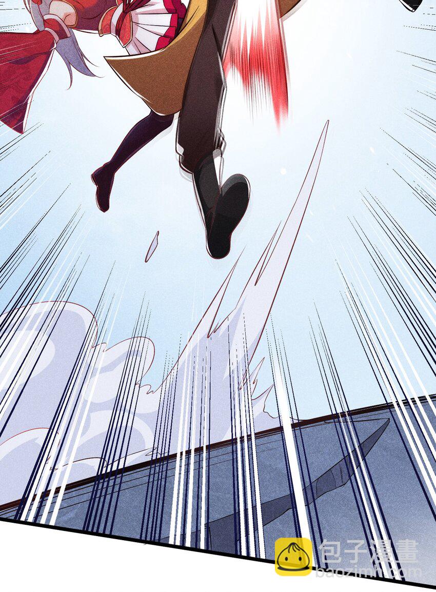 002 离我远点，美少女！(1/2)-第2话