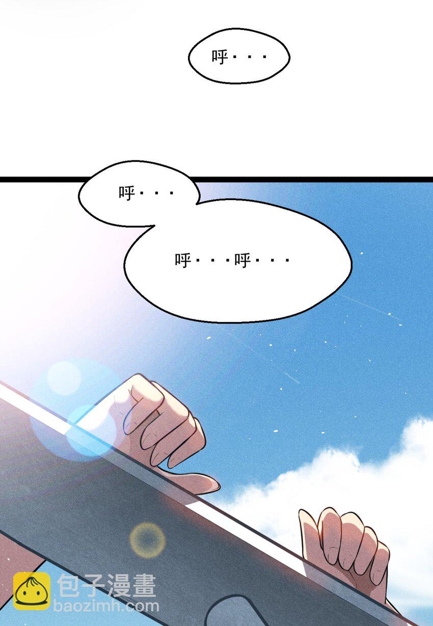 002 离我远点，美少女！(1/2)-第2话