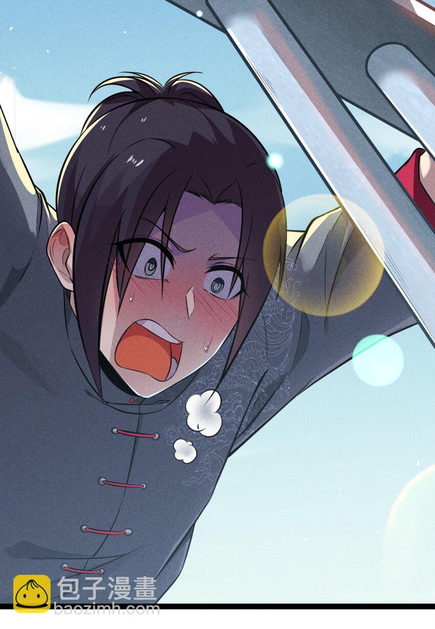 002 离我远点，美少女！(1/2)-第2话