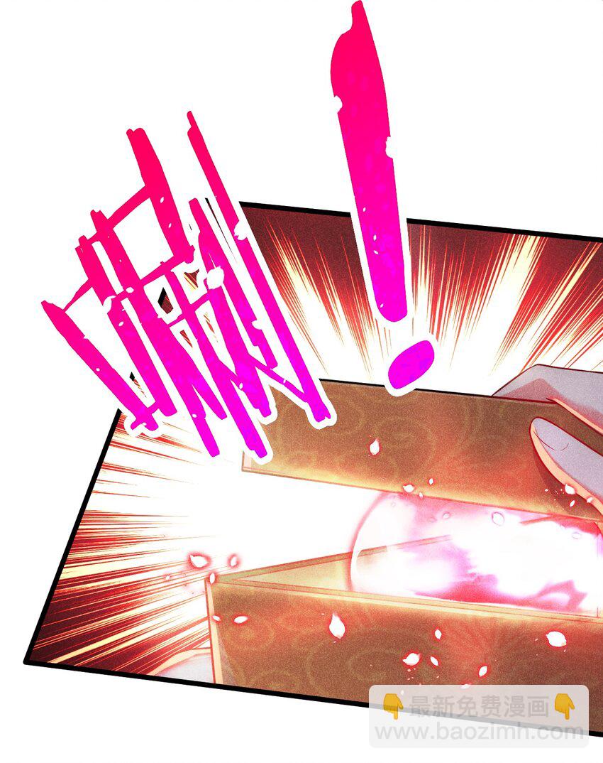 002 离我远点，美少女！(1/2)-第2话