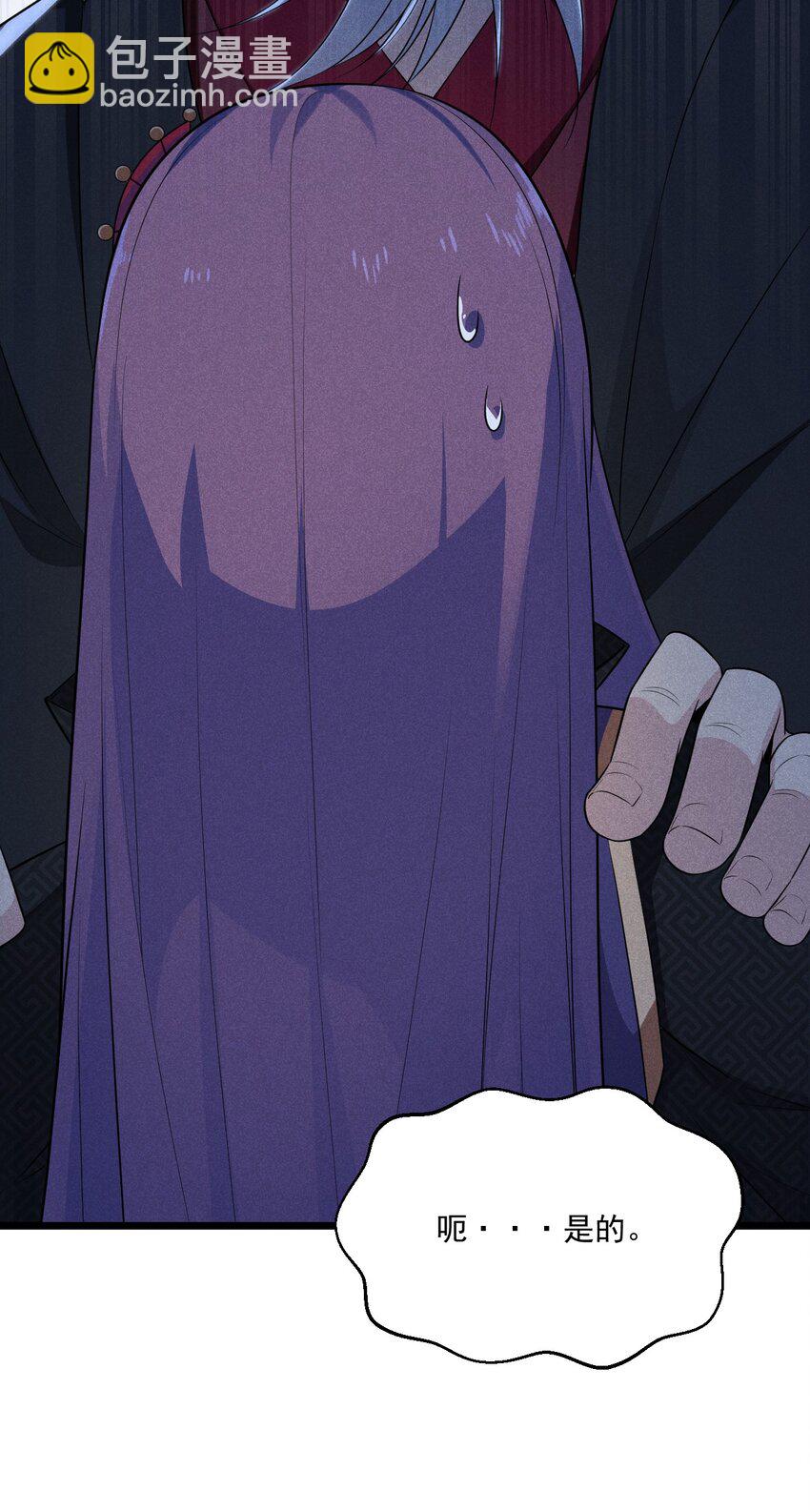 012 强吻(1/3)-第12话