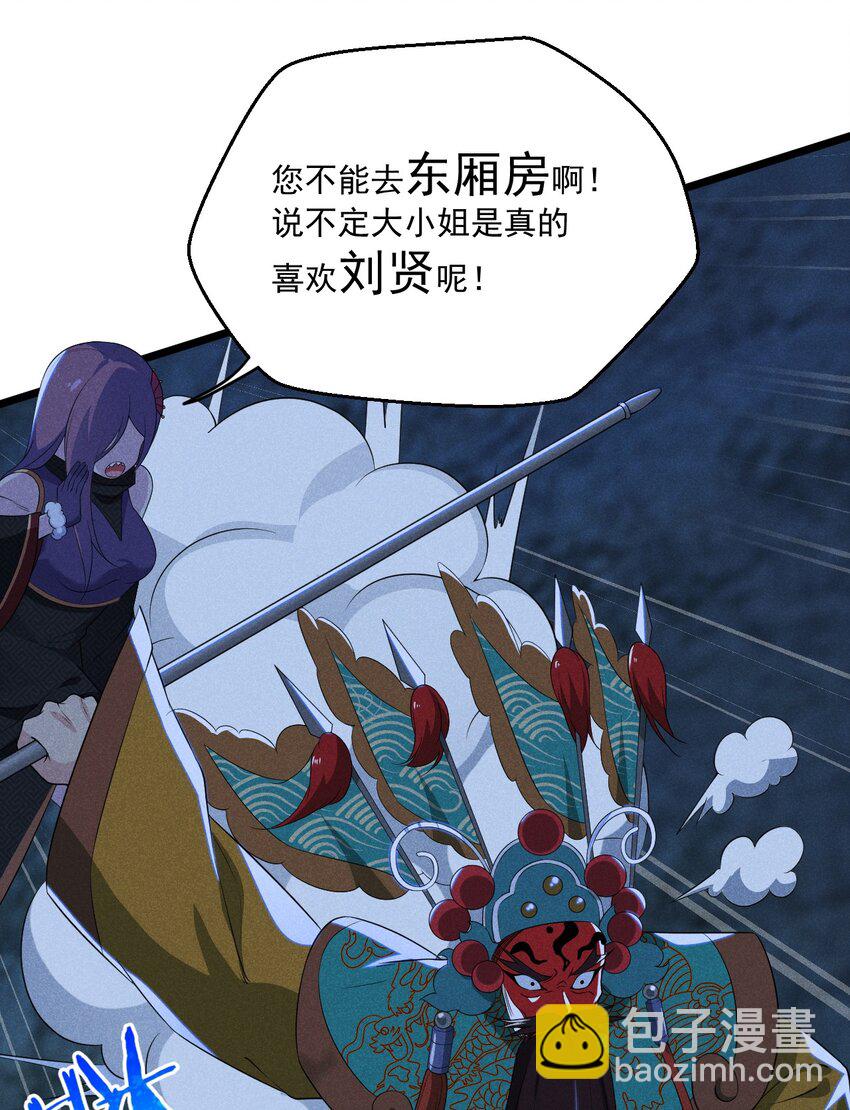 012 强吻(1/3)-第12话