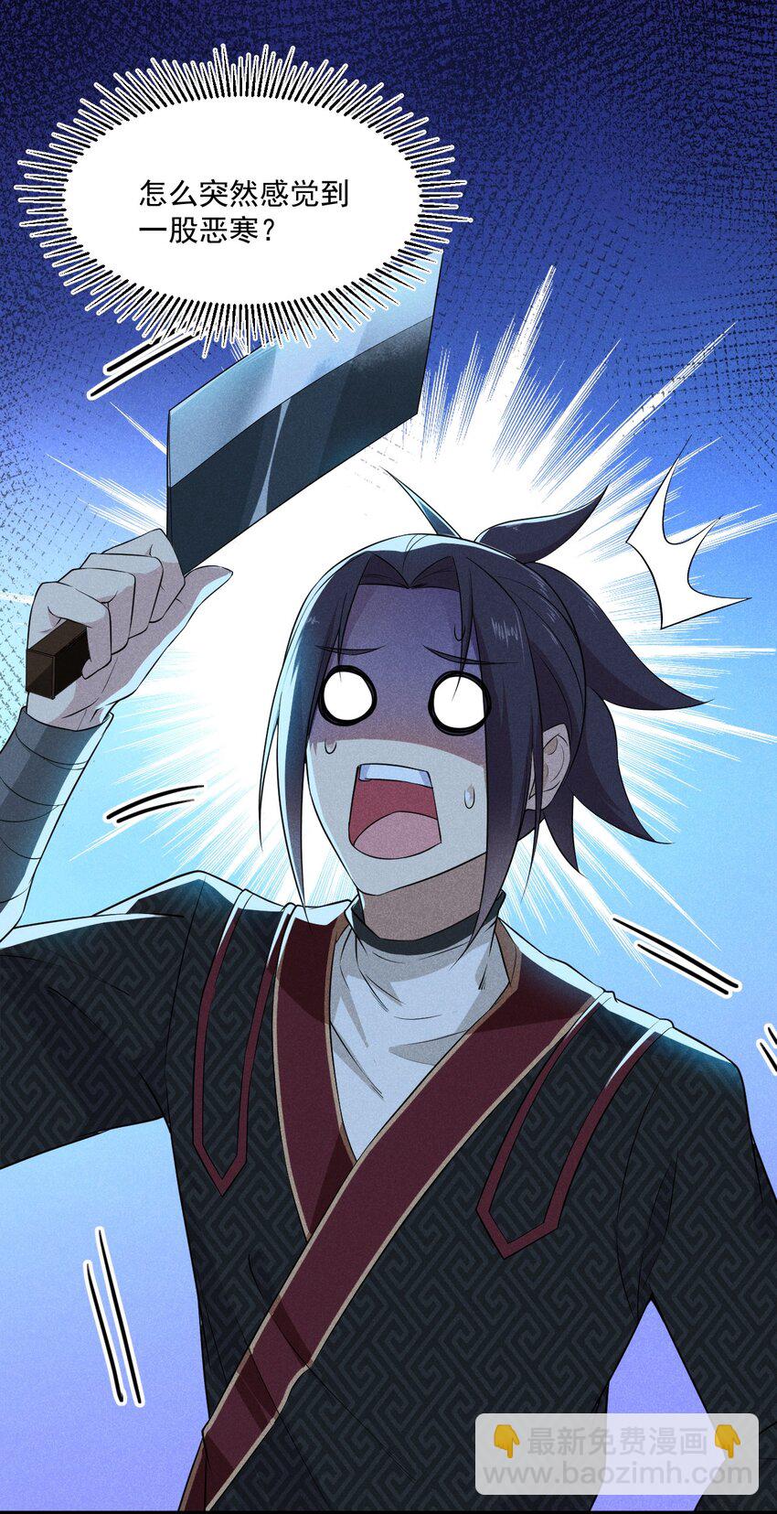 012 强吻(1/3)-第12话