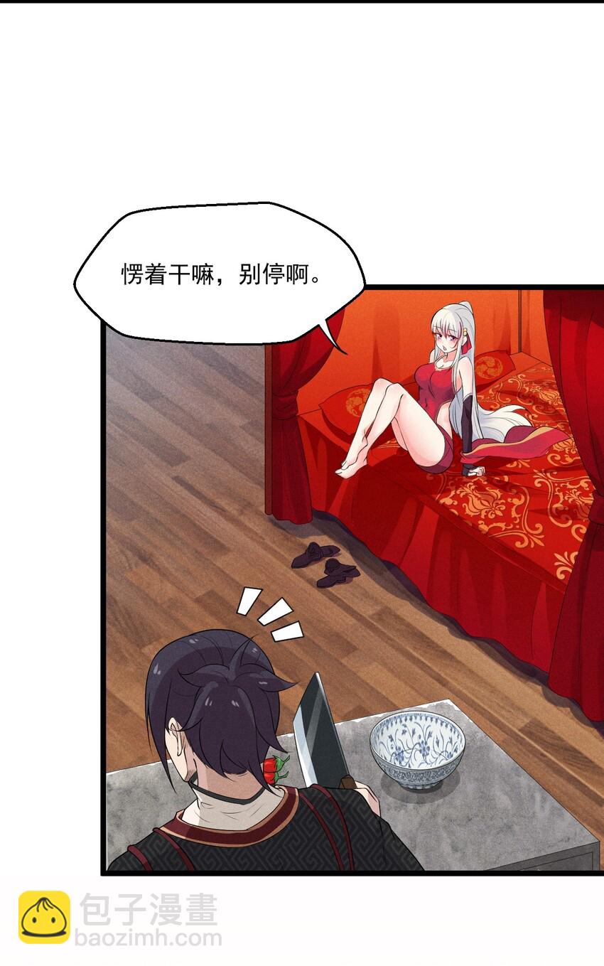 012 强吻(1/3)-第12话