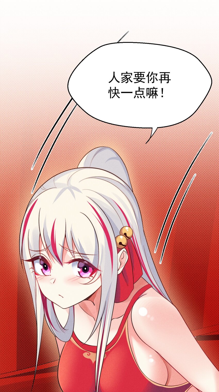 012 强吻(1/3)-第12话