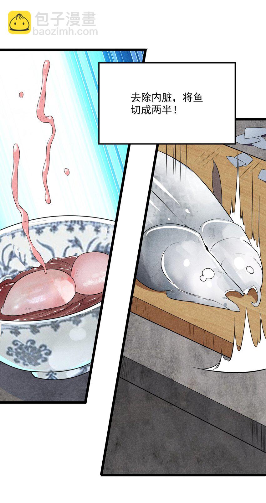 012 强吻(1/3)-第12话