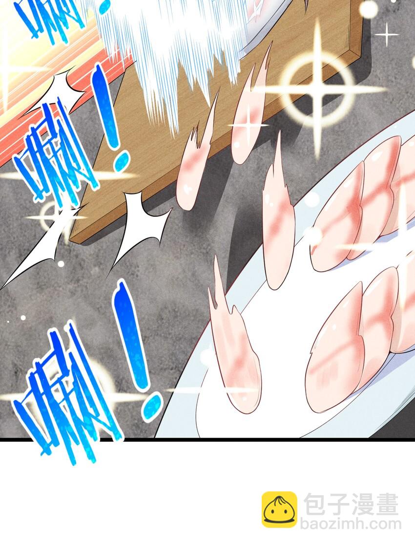 012 强吻(1/3)-第12话