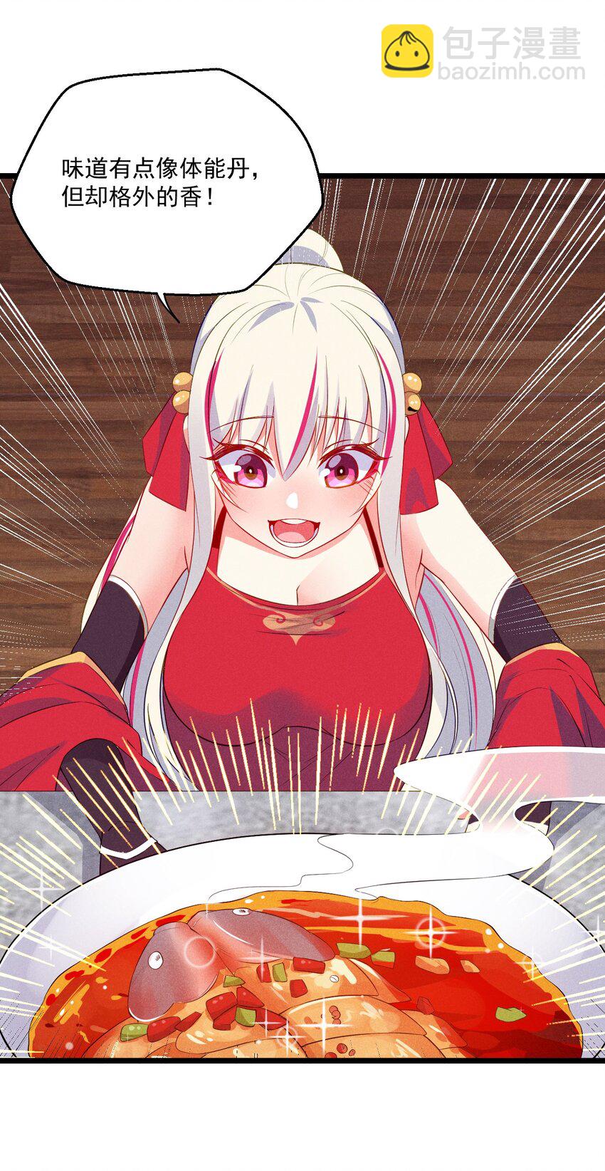 012 强吻(1/3)-第12话