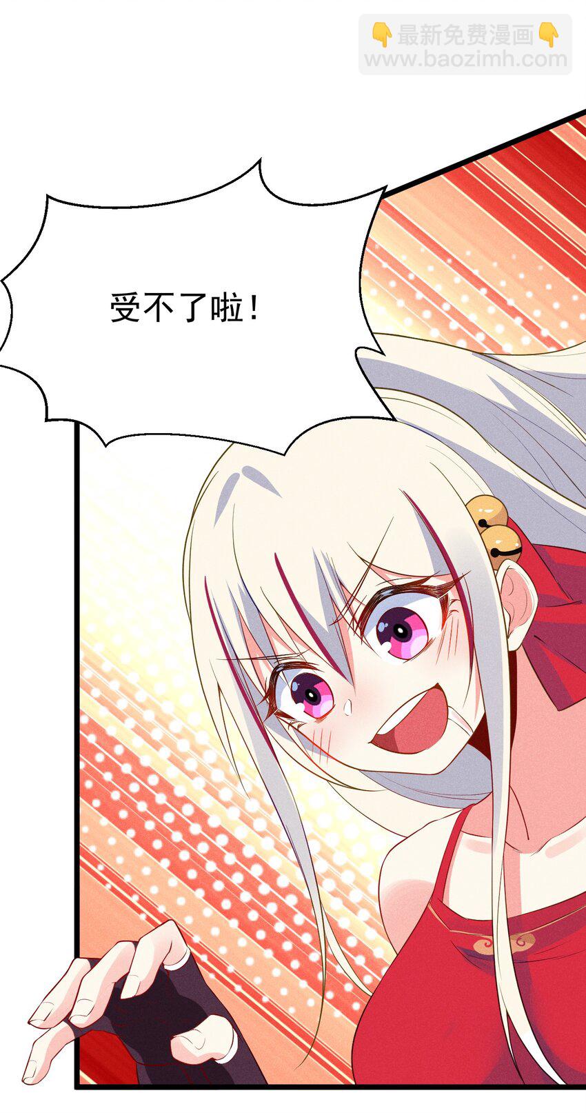 012 强吻(1/3)-第12话