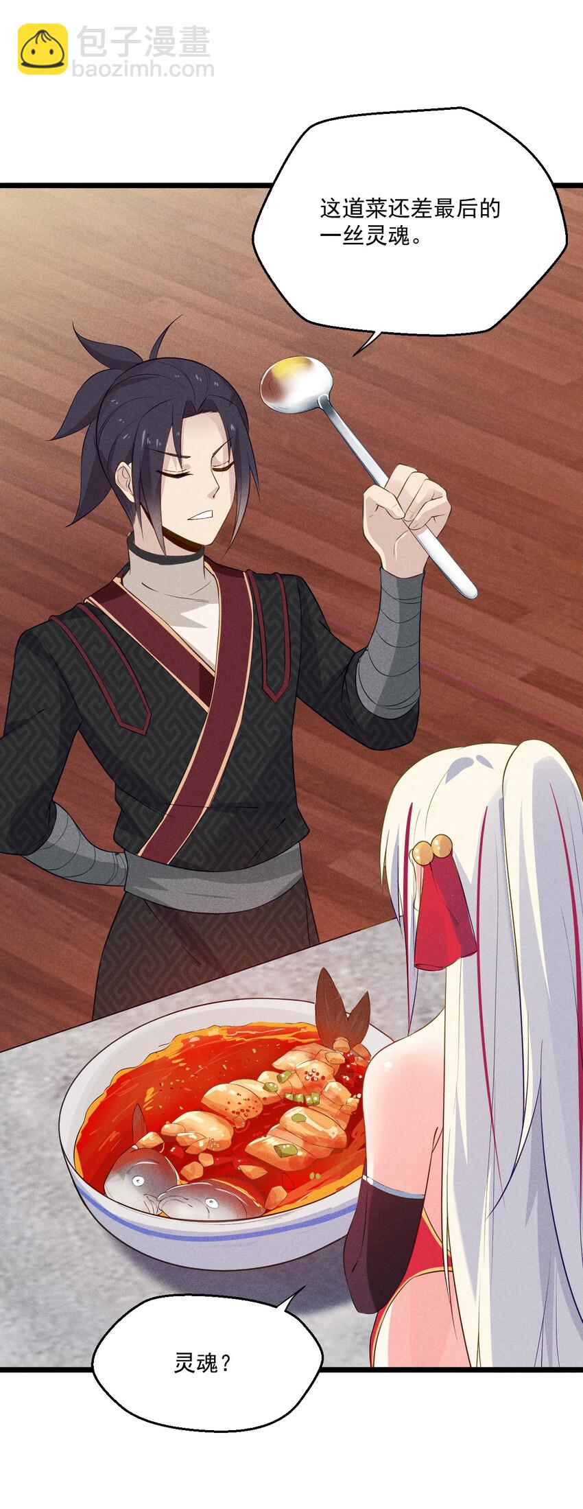 012 强吻(1/3)-第12话