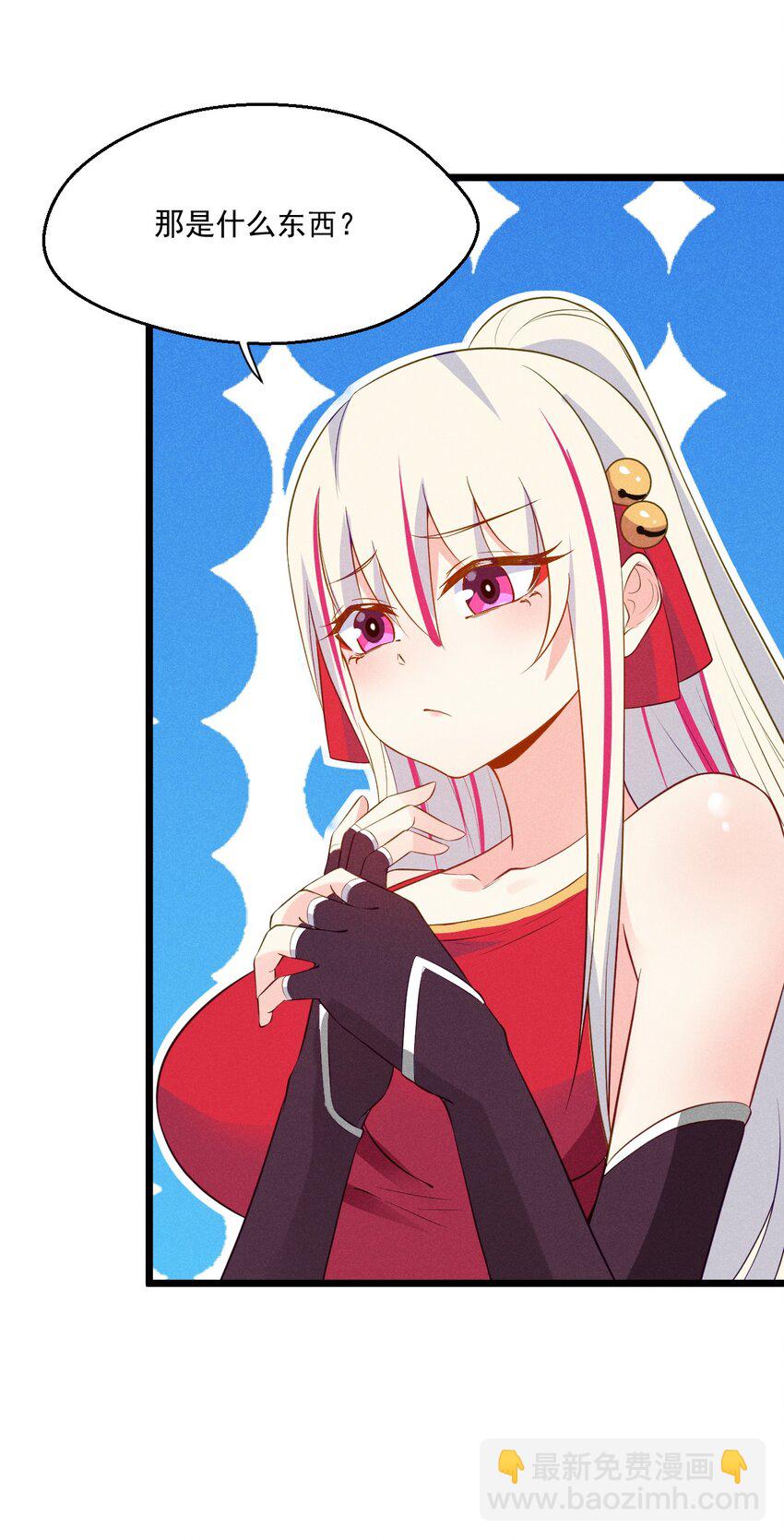 012 强吻(1/3)-第12话