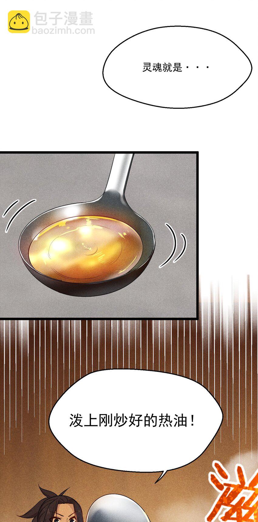 012 强吻(1/3)-第12话