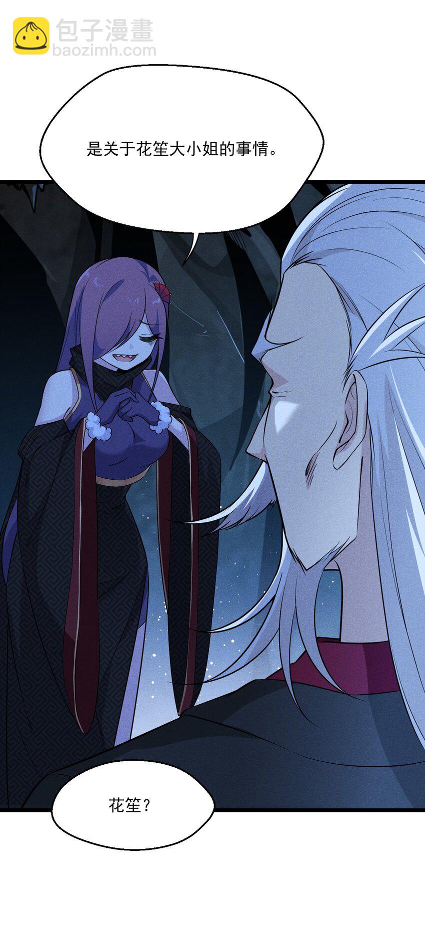 012 强吻(1/3)-第12话