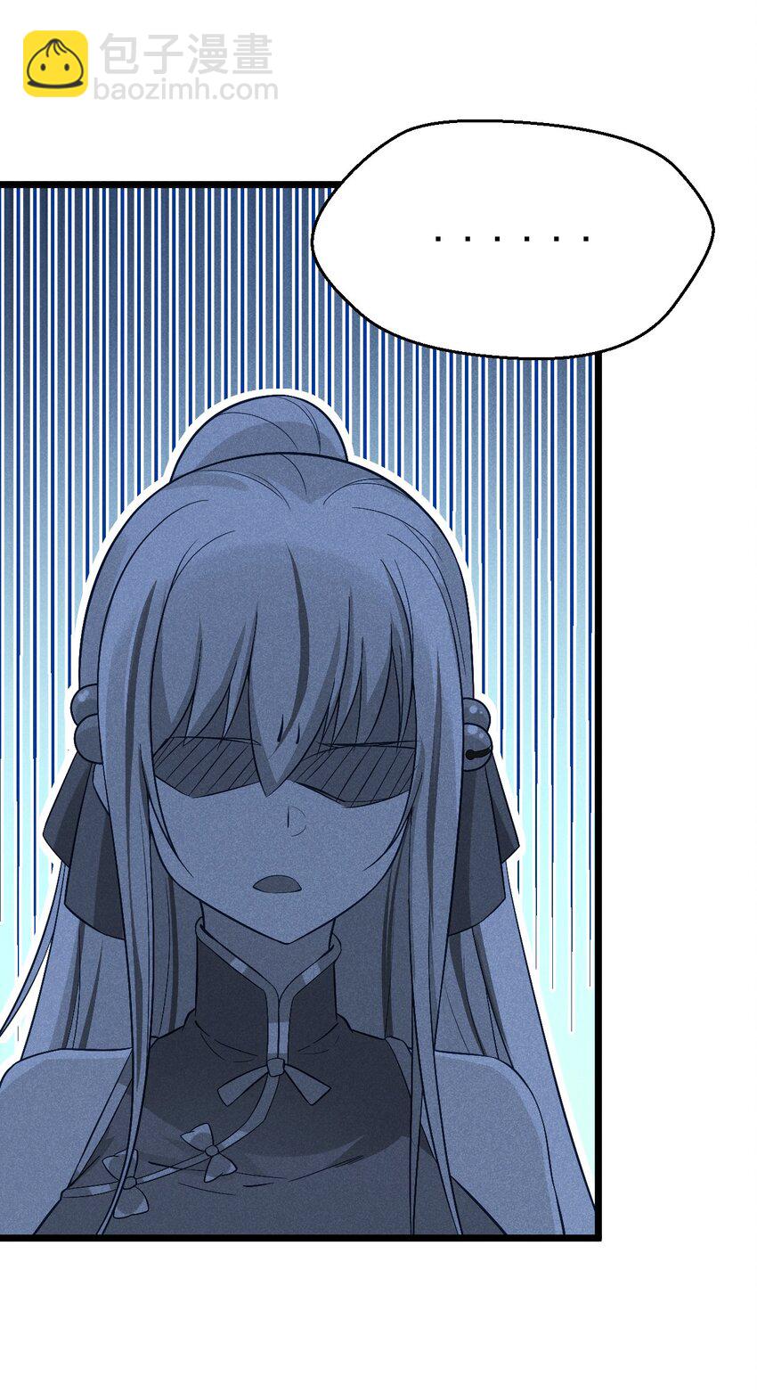 014 来者不善(1/3)-第14话