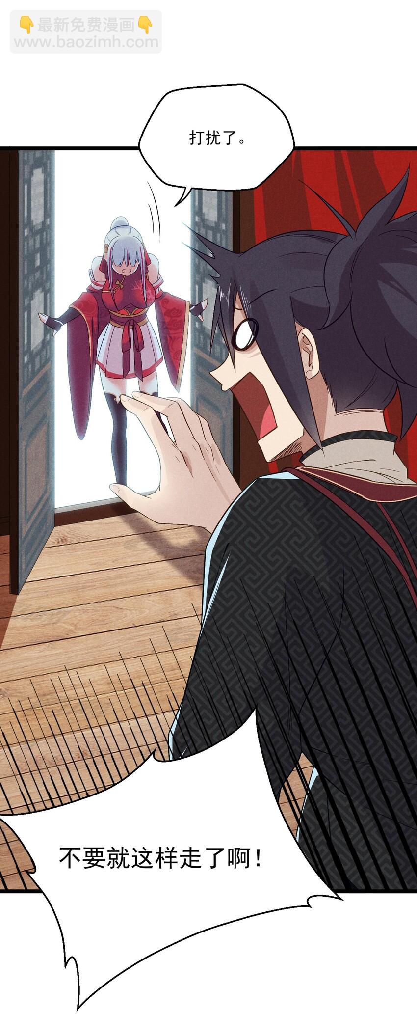 014 来者不善(1/3)-第14话