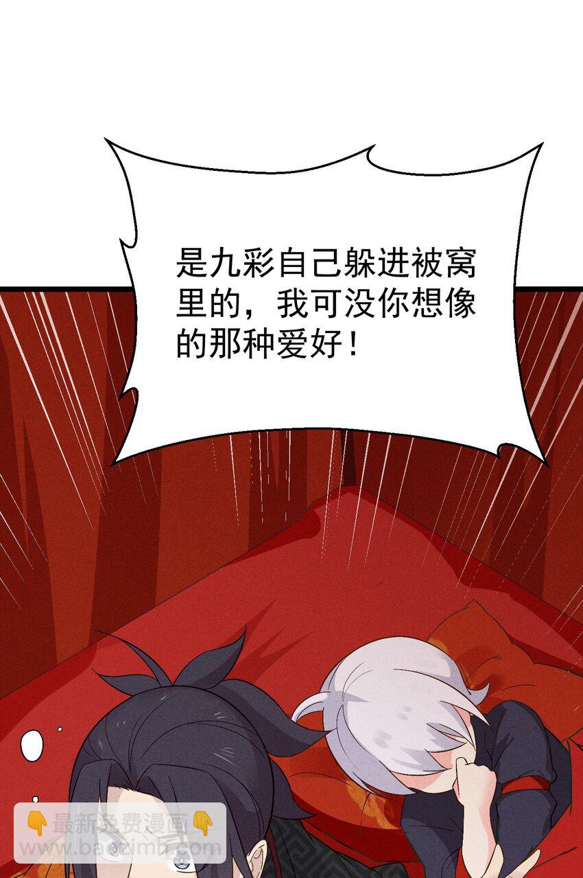 014 来者不善(1/3)-第14话