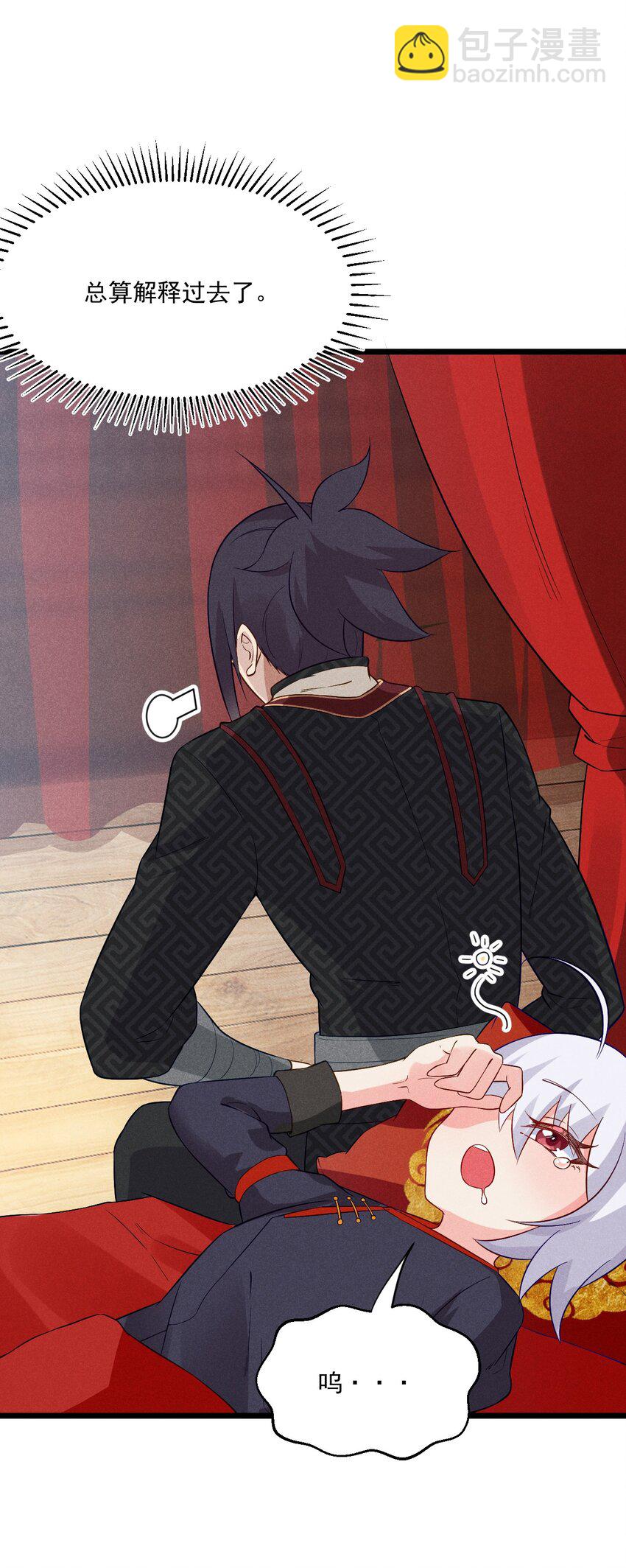 014 来者不善(1/3)-第14话