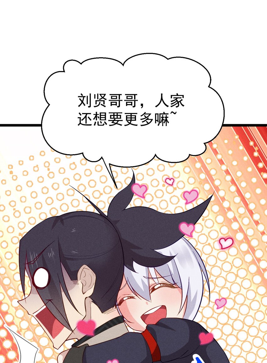 014 来者不善(1/3)-第14话