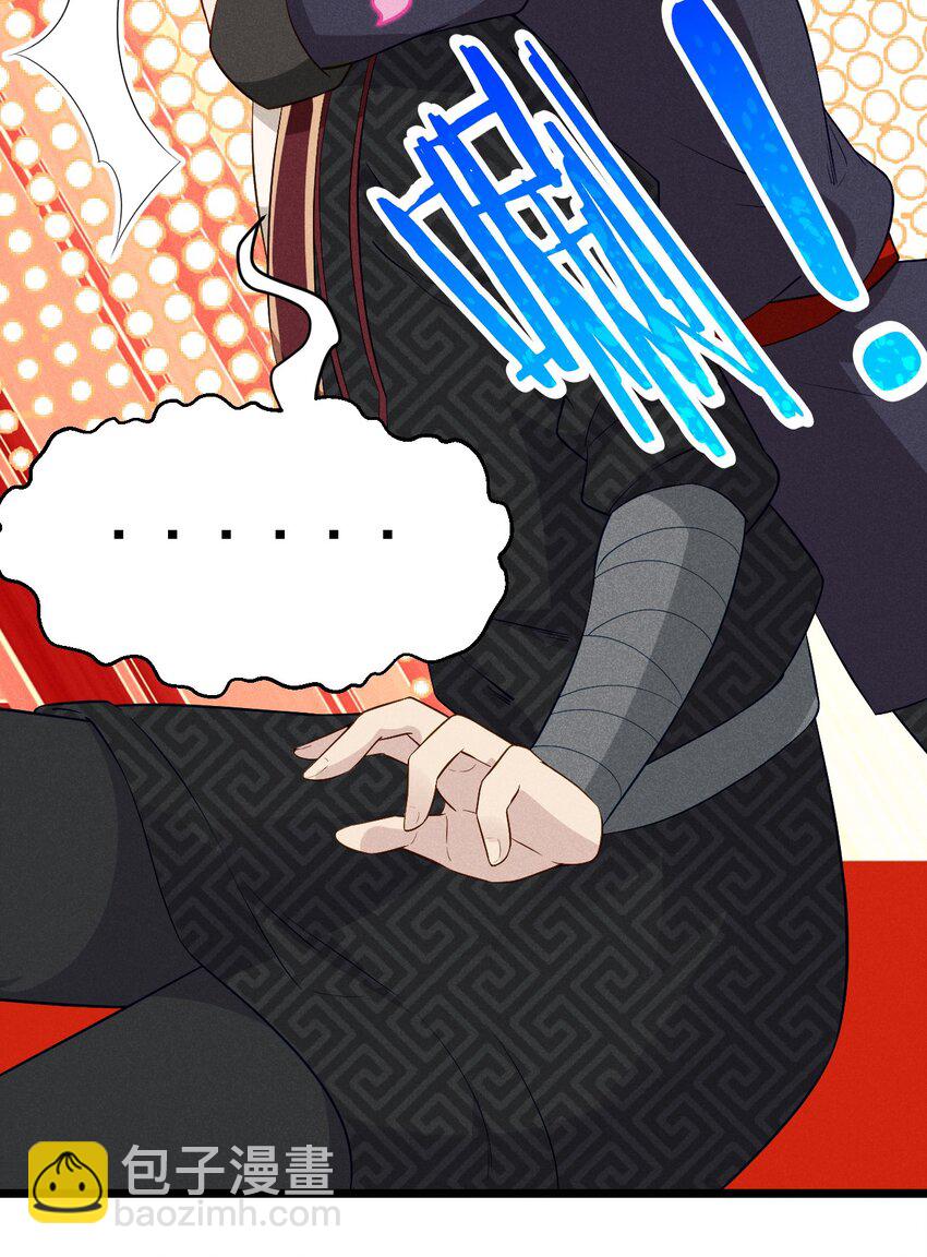 014 来者不善(1/3)-第14话