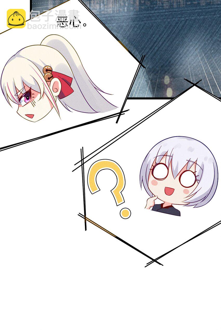 014 来者不善(1/3)-第14话