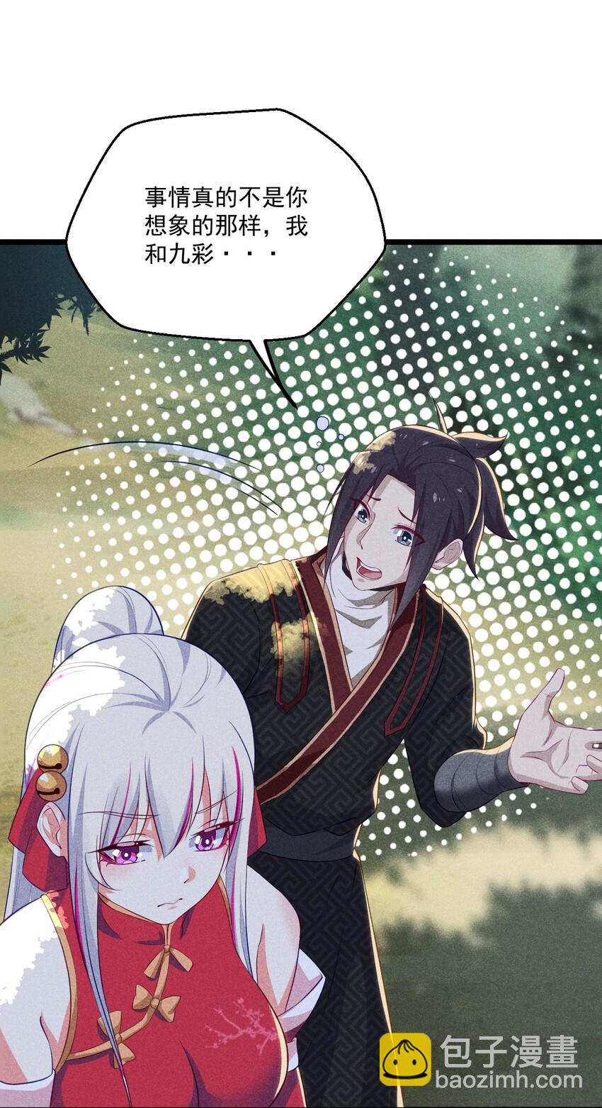 014 来者不善(1/3)-第14话