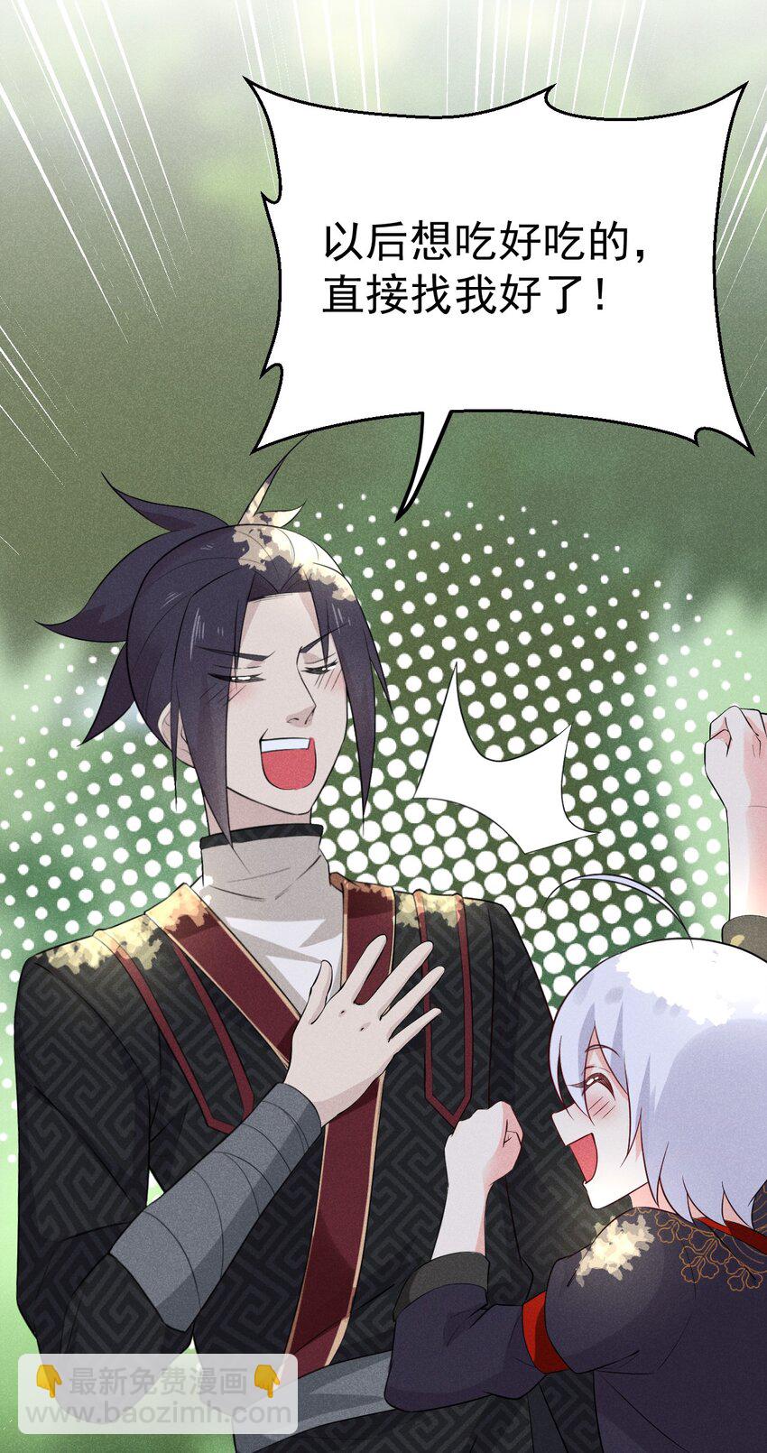 014 来者不善(1/3)-第14话