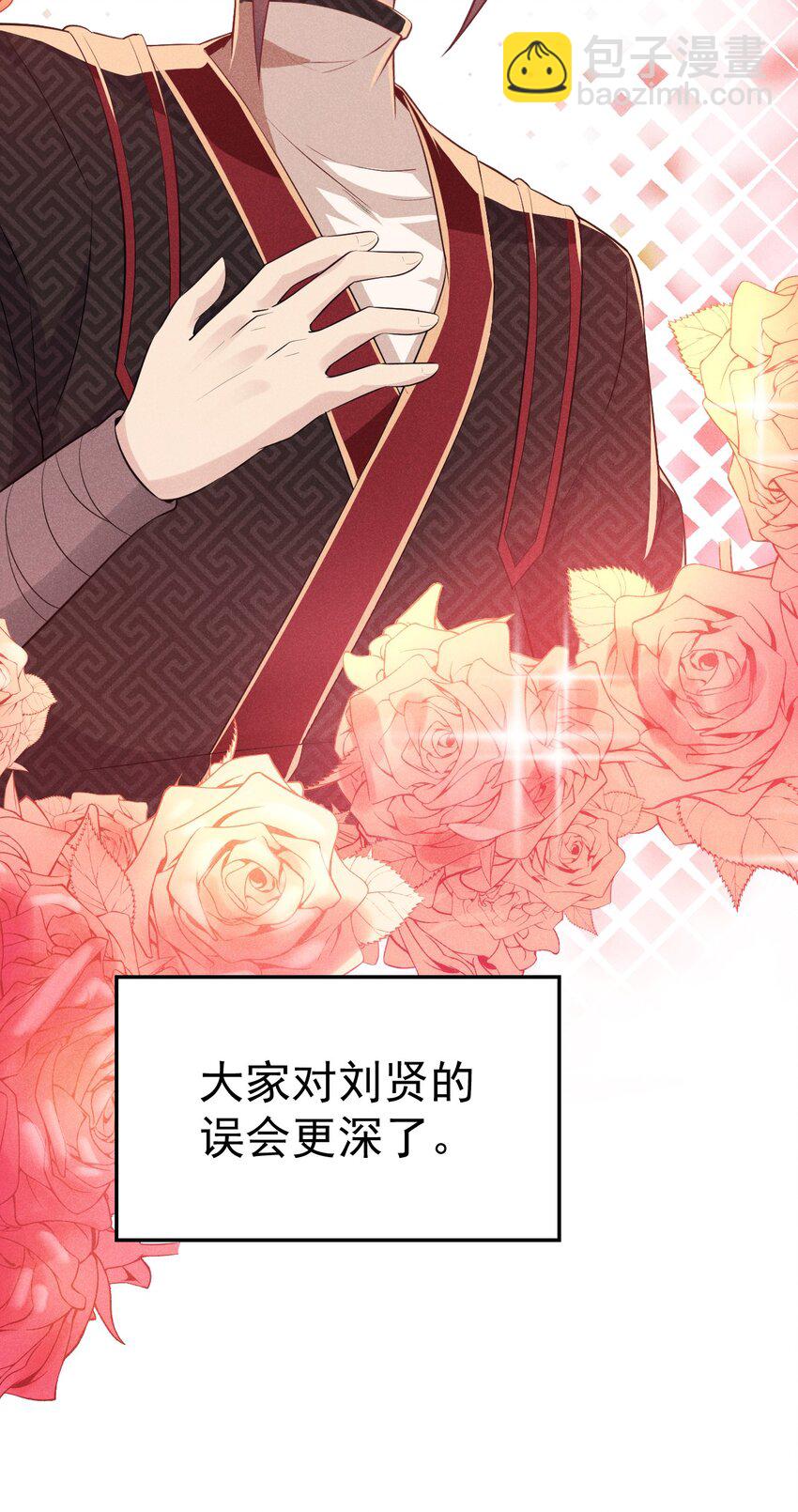 014 来者不善(1/3)-第14话