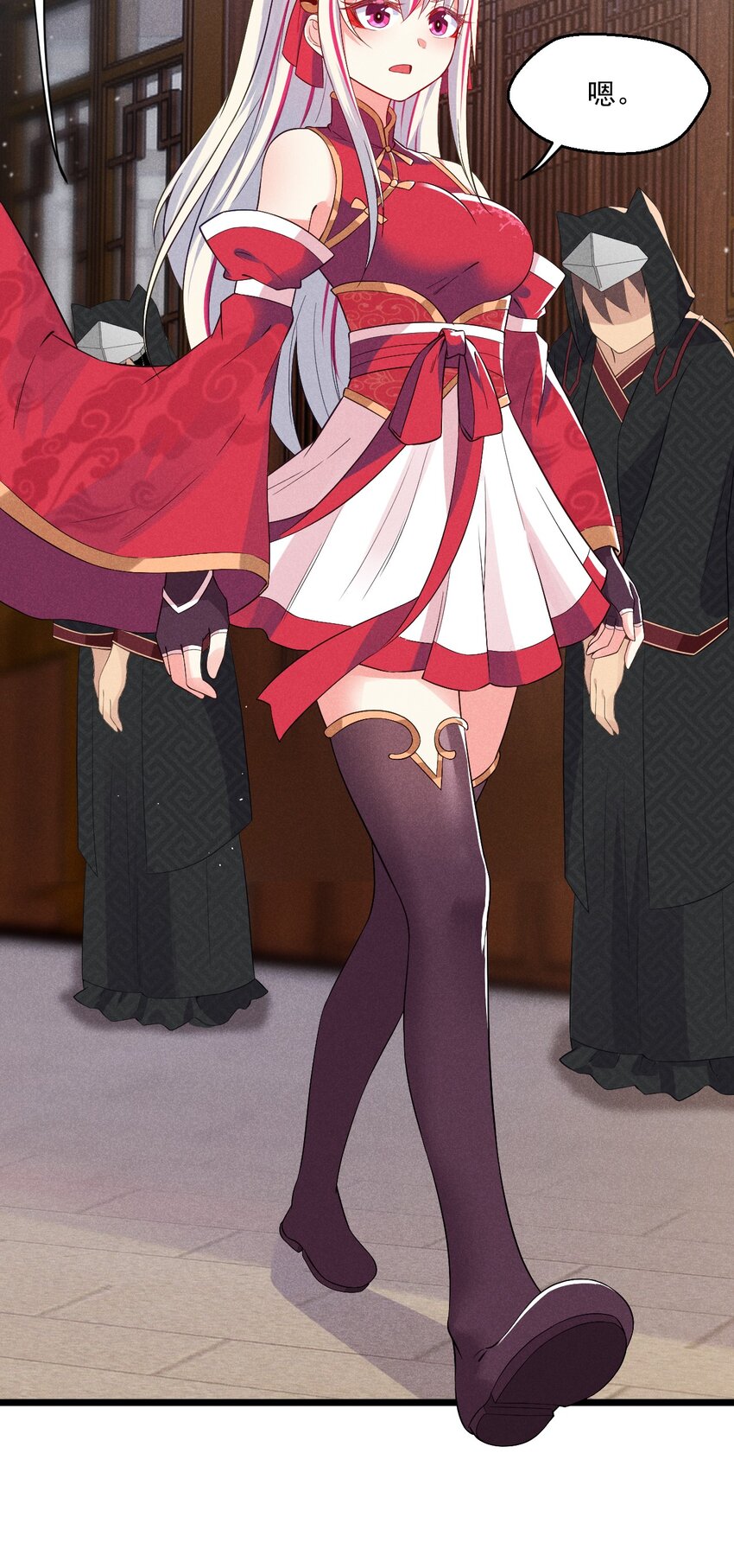 014 来者不善(1/3)-第14话