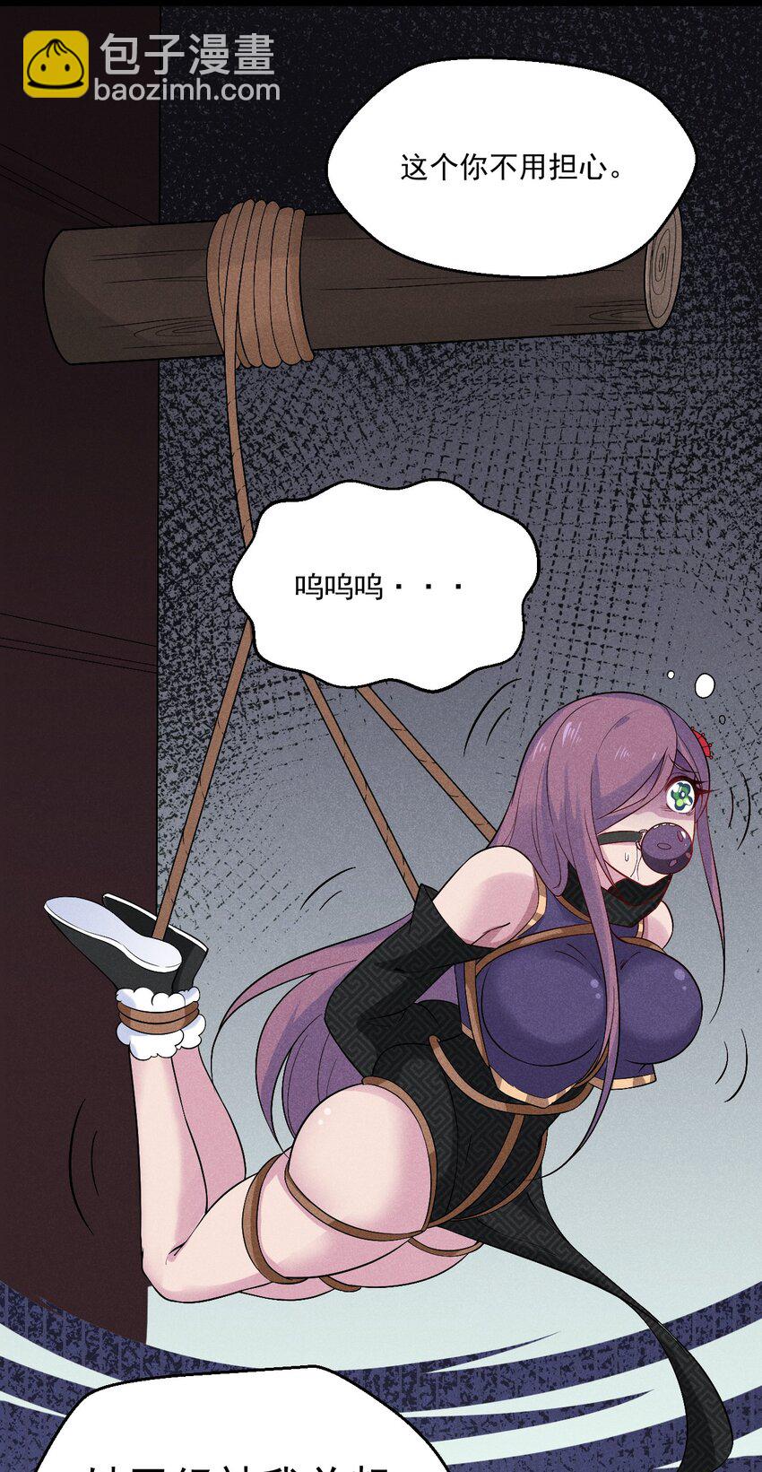 014 来者不善(1/3)-第14话