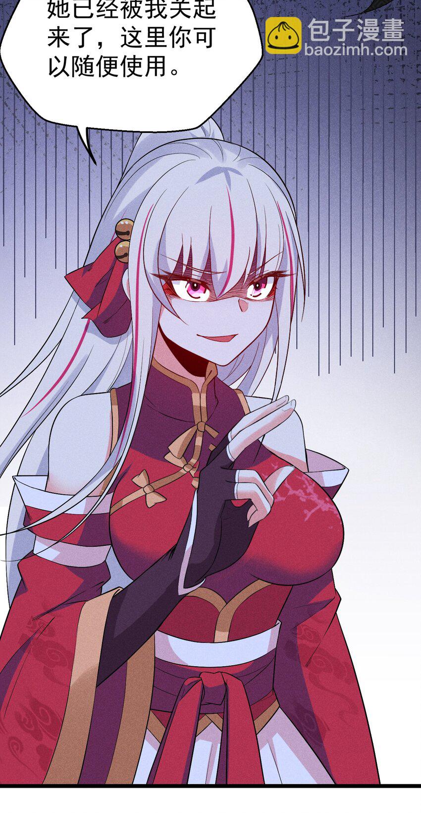 014 来者不善(1/3)-第14话