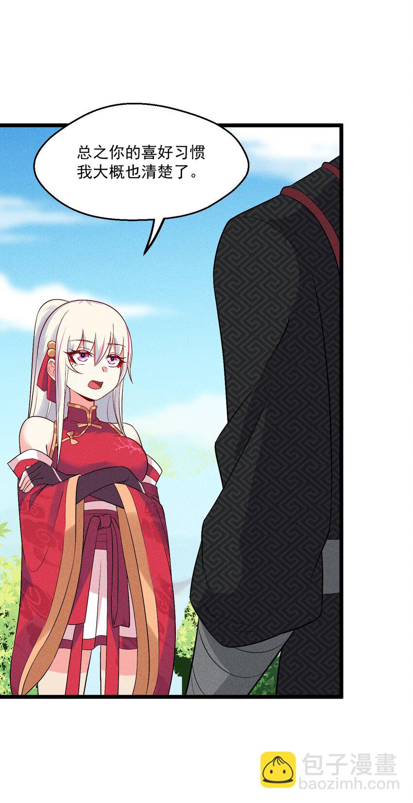 014 来者不善(1/3)-第14话