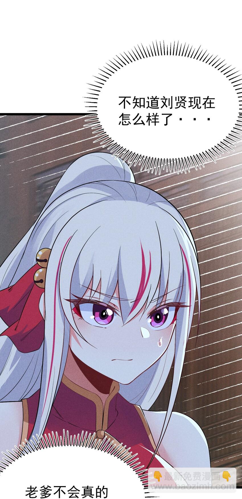 014 来者不善(1/3)-第14话