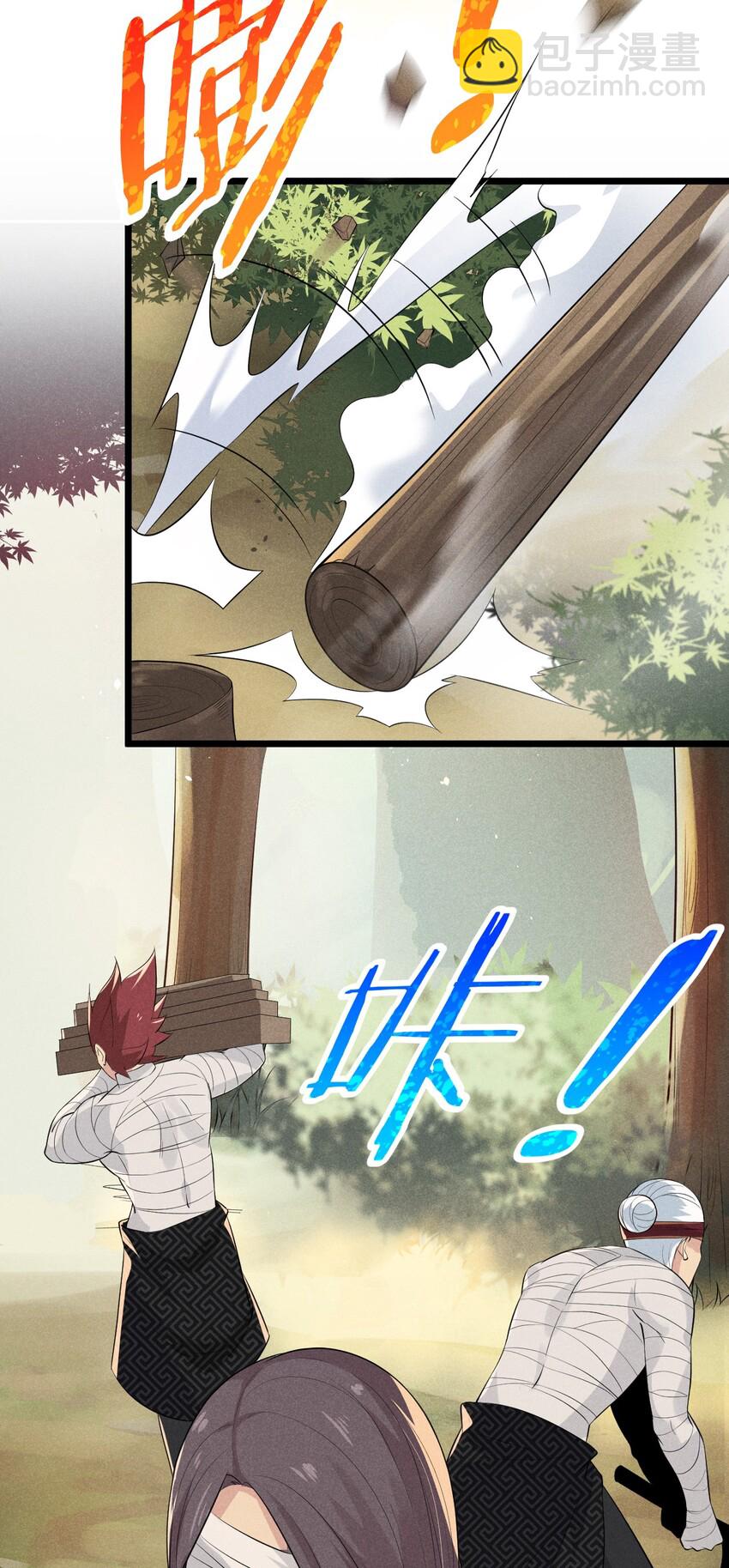 014 来者不善(1/3)-第14话