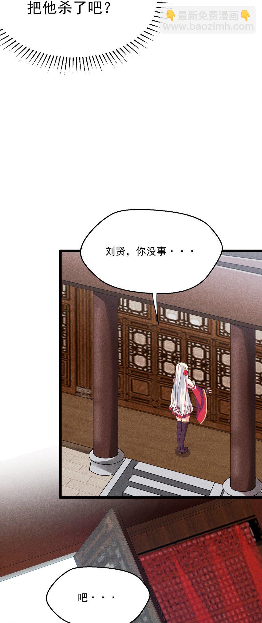 014 来者不善(1/3)-第14话