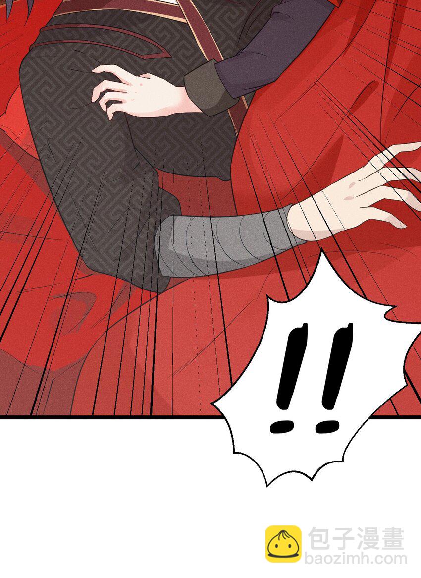 014 来者不善(1/3)-第14话