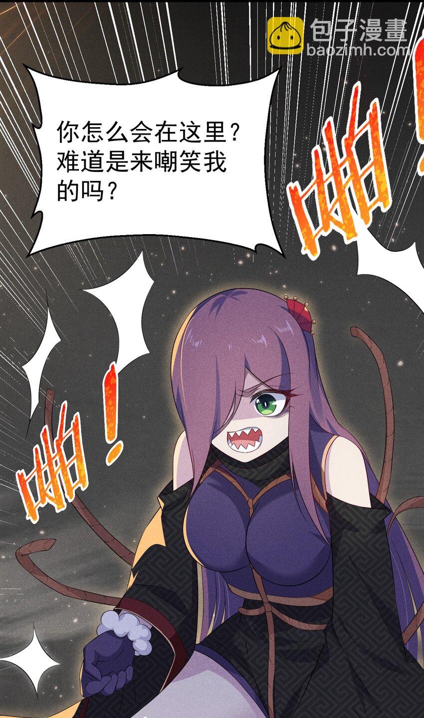 016 人家才不要可爱呢！(1/3)-第16话