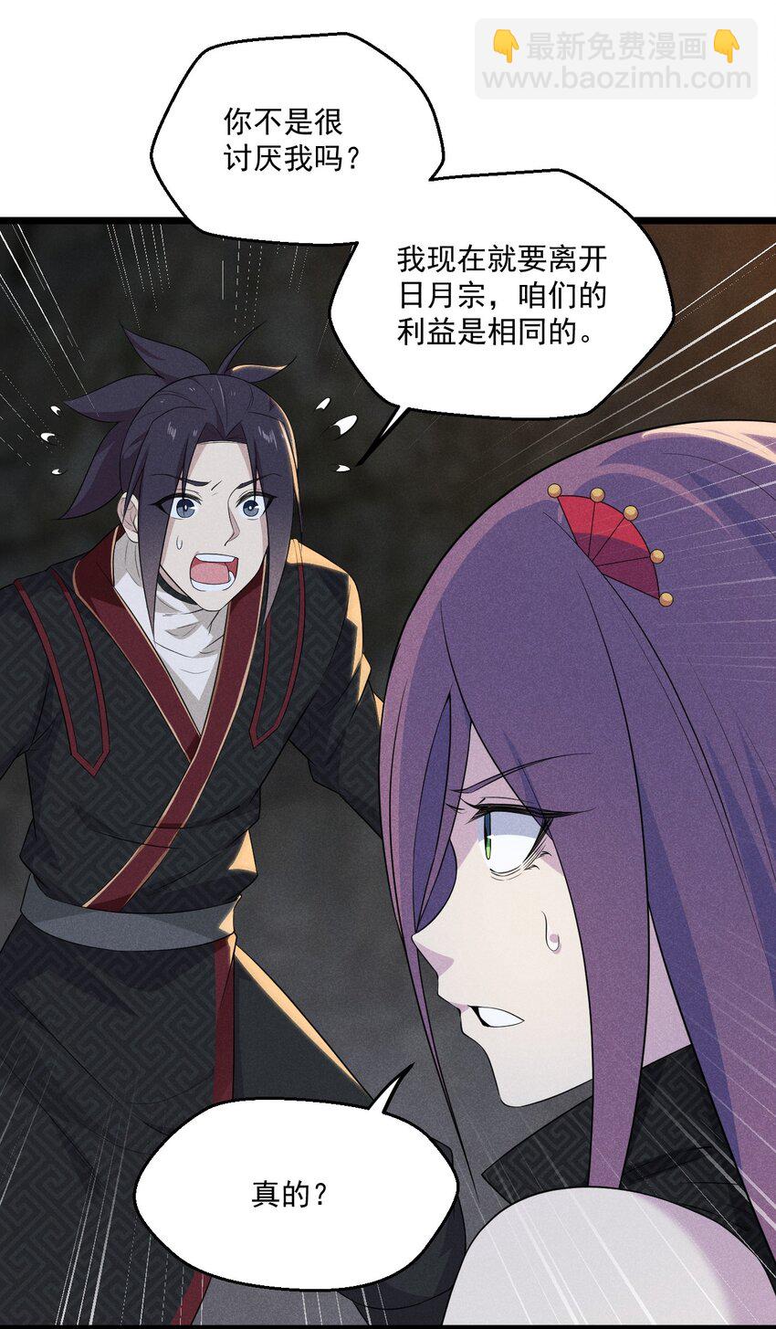 016 人家才不要可爱呢！(1/3)-第16话