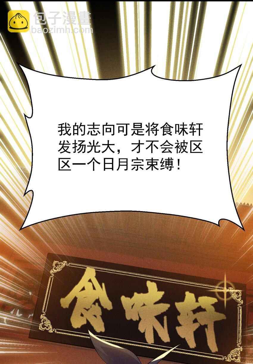 016 人家才不要可爱呢！(1/3)-第16话