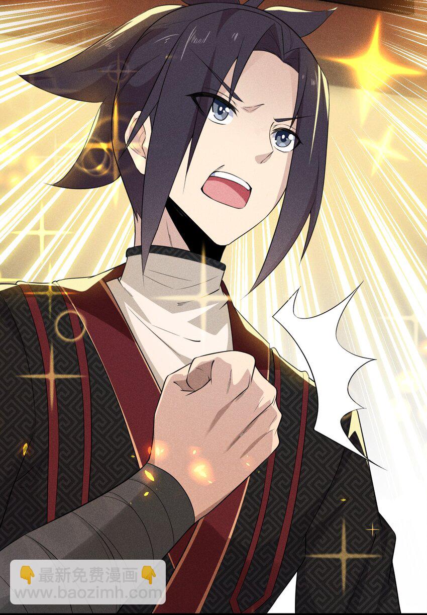 016 人家才不要可爱呢！(1/3)-第16话