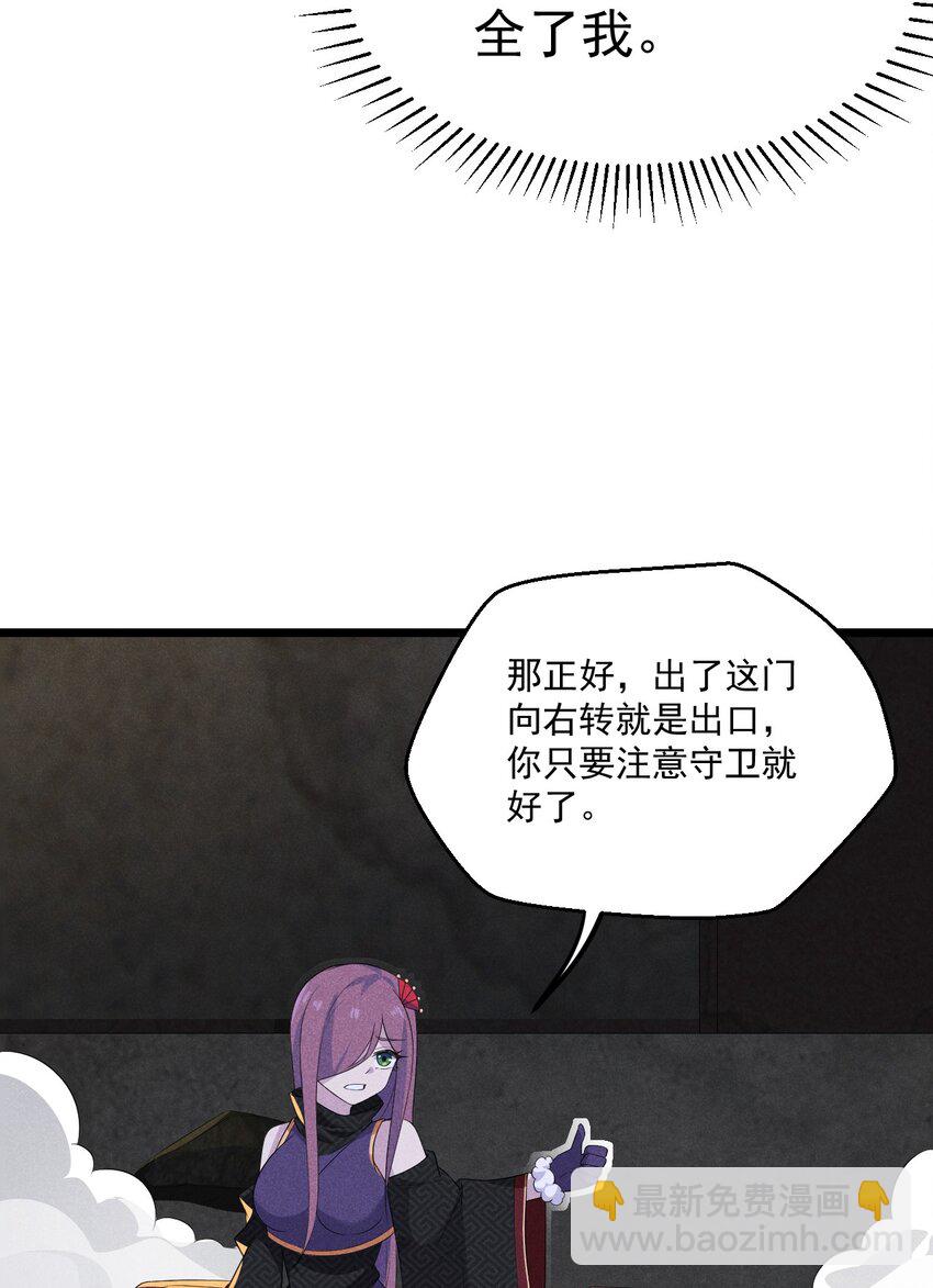 016 人家才不要可爱呢！(1/3)-第16话