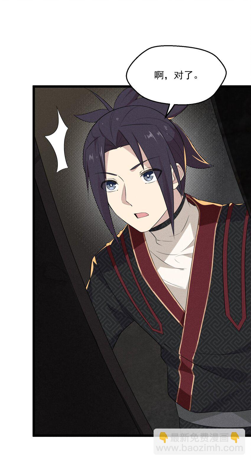 016 人家才不要可爱呢！(1/3)-第16话