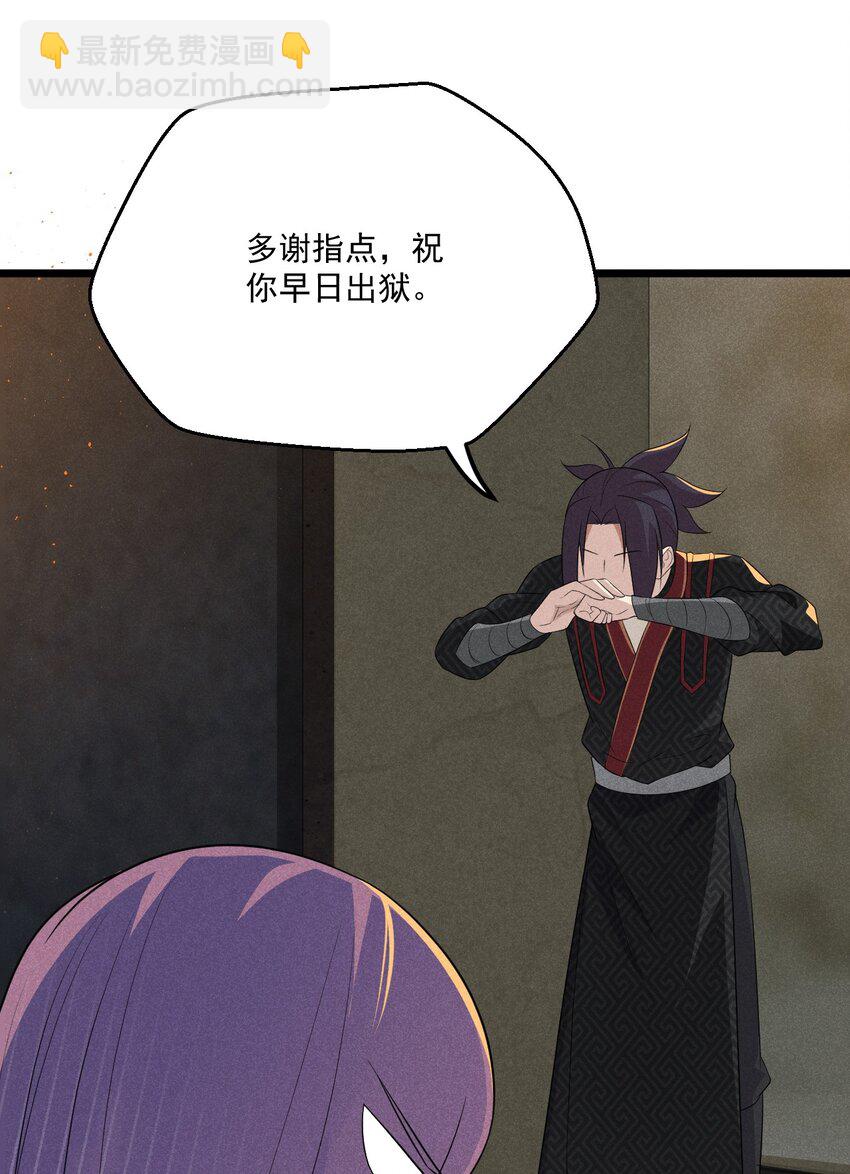 016 人家才不要可爱呢！(1/3)-第16话