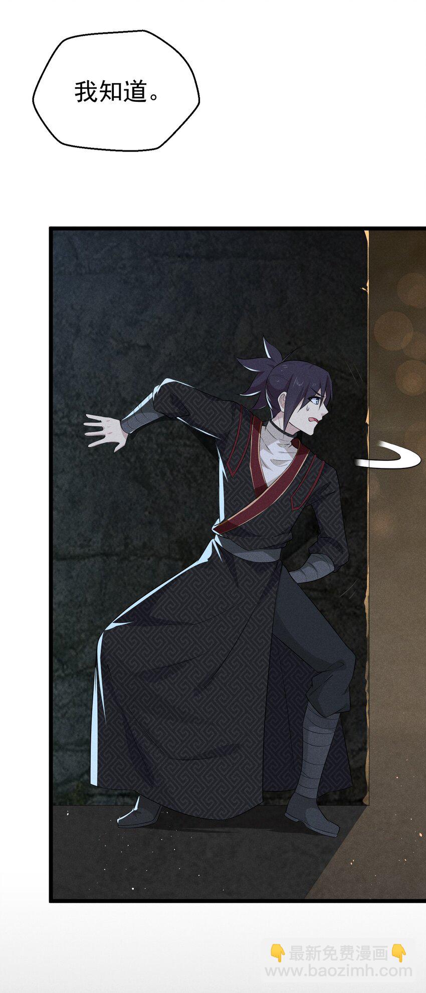 016 人家才不要可爱呢！(1/3)-第16话