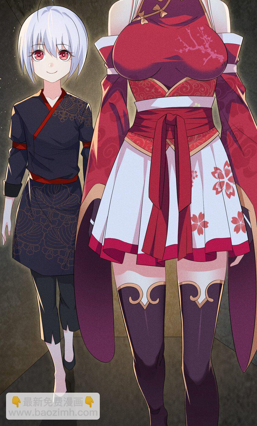 016 人家才不要可爱呢！(1/3)-第16话