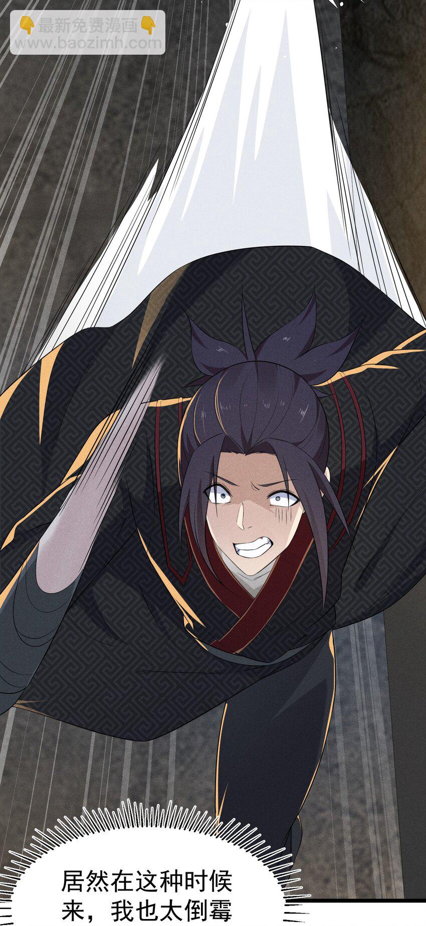 016 人家才不要可爱呢！(1/3)-第16话