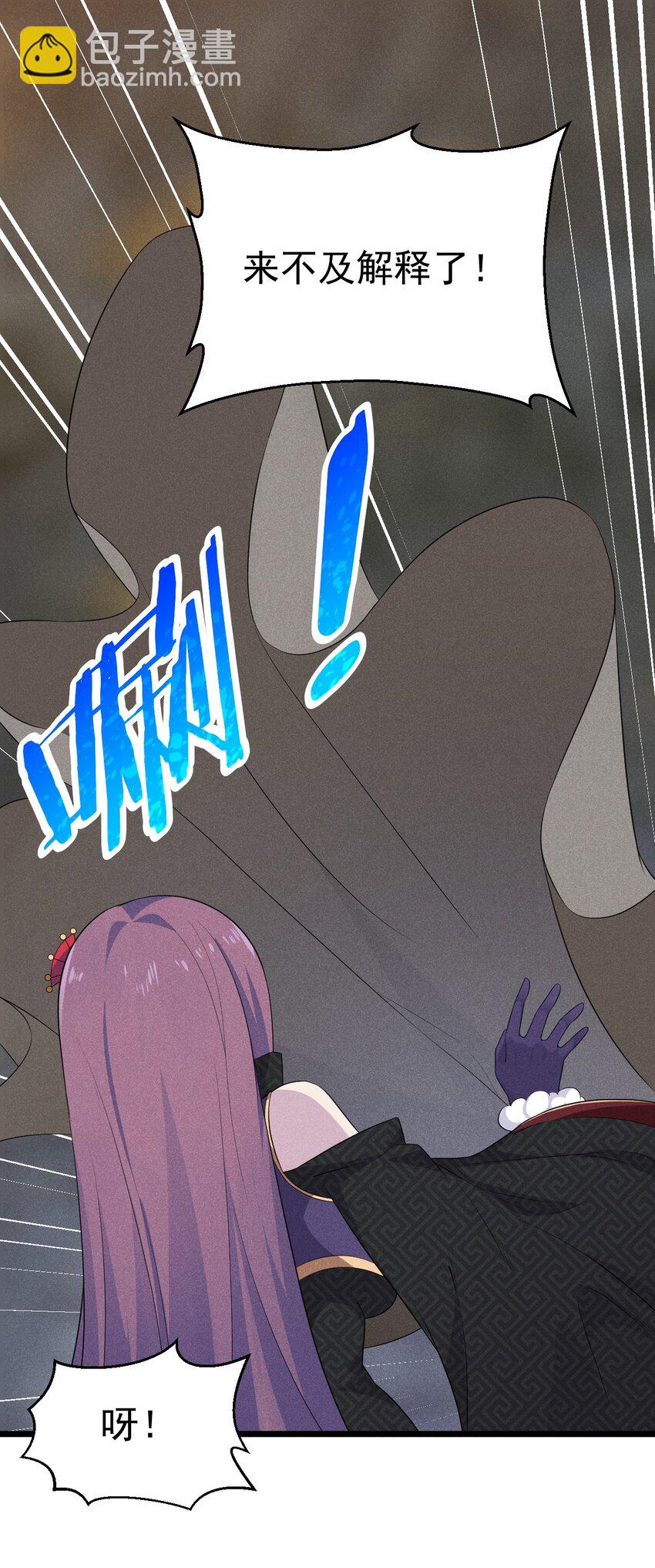 016 人家才不要可爱呢！(1/3)-第16话