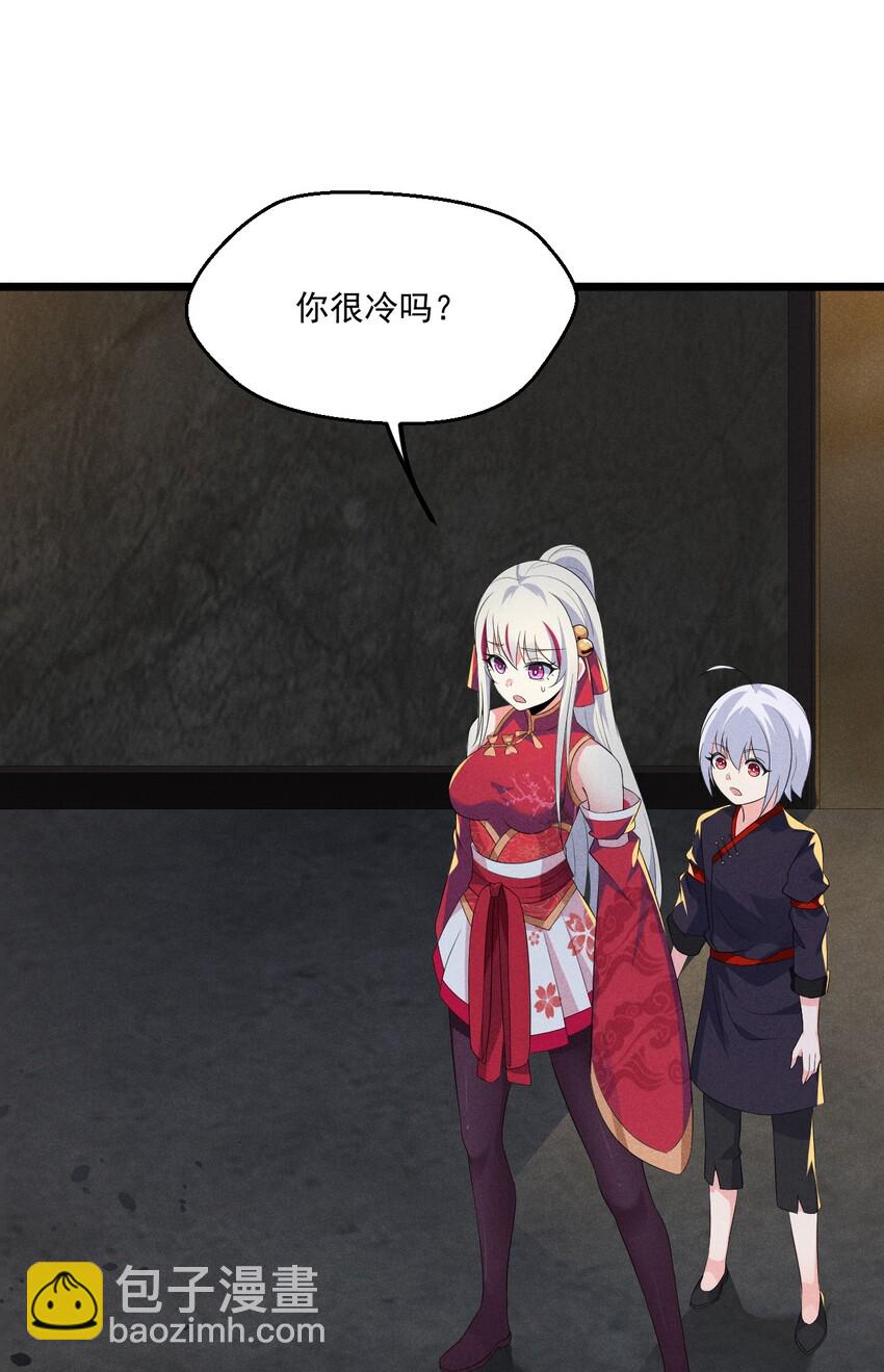 016 人家才不要可爱呢！(1/3)-第16话