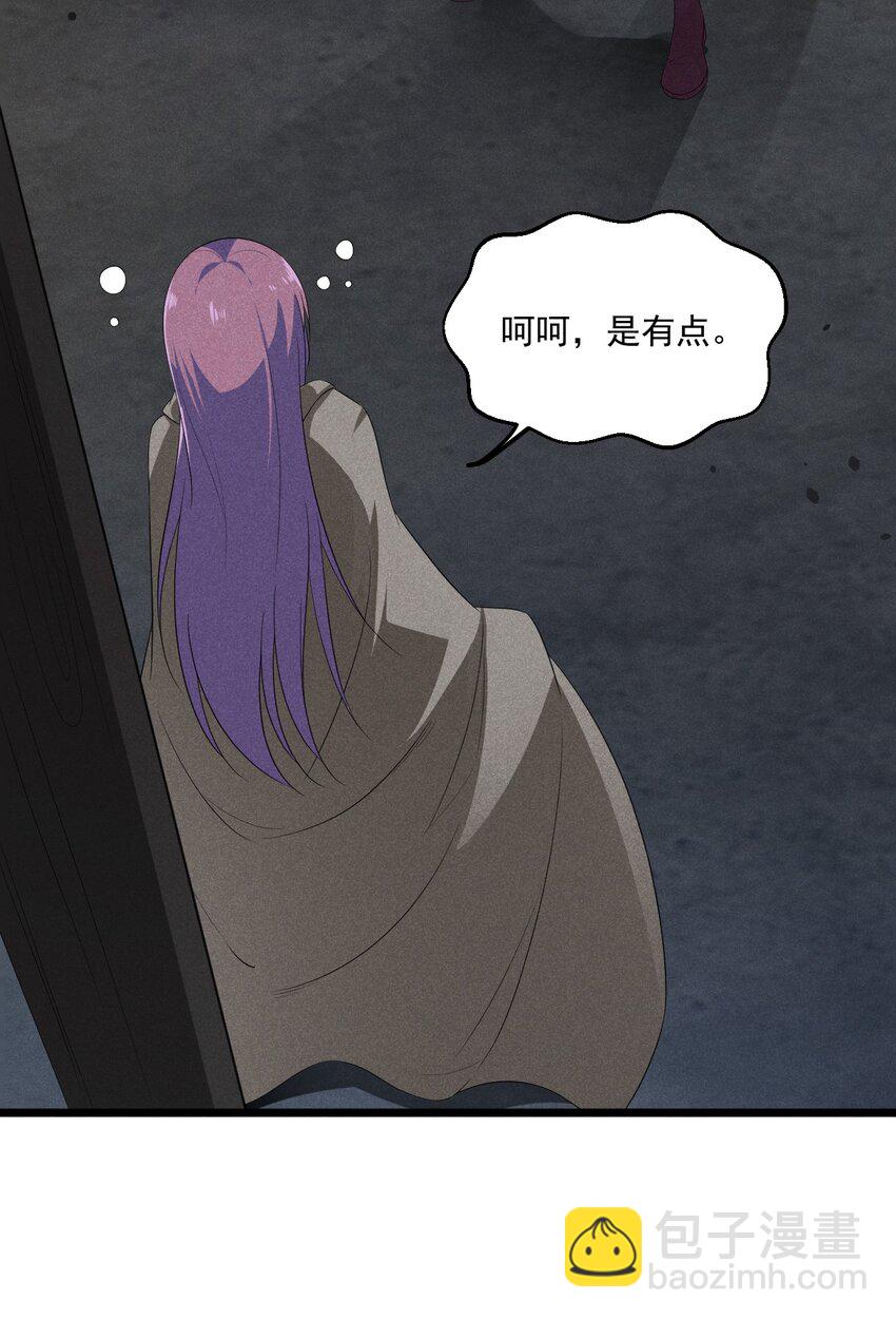 016 人家才不要可爱呢！(1/3)-第16话